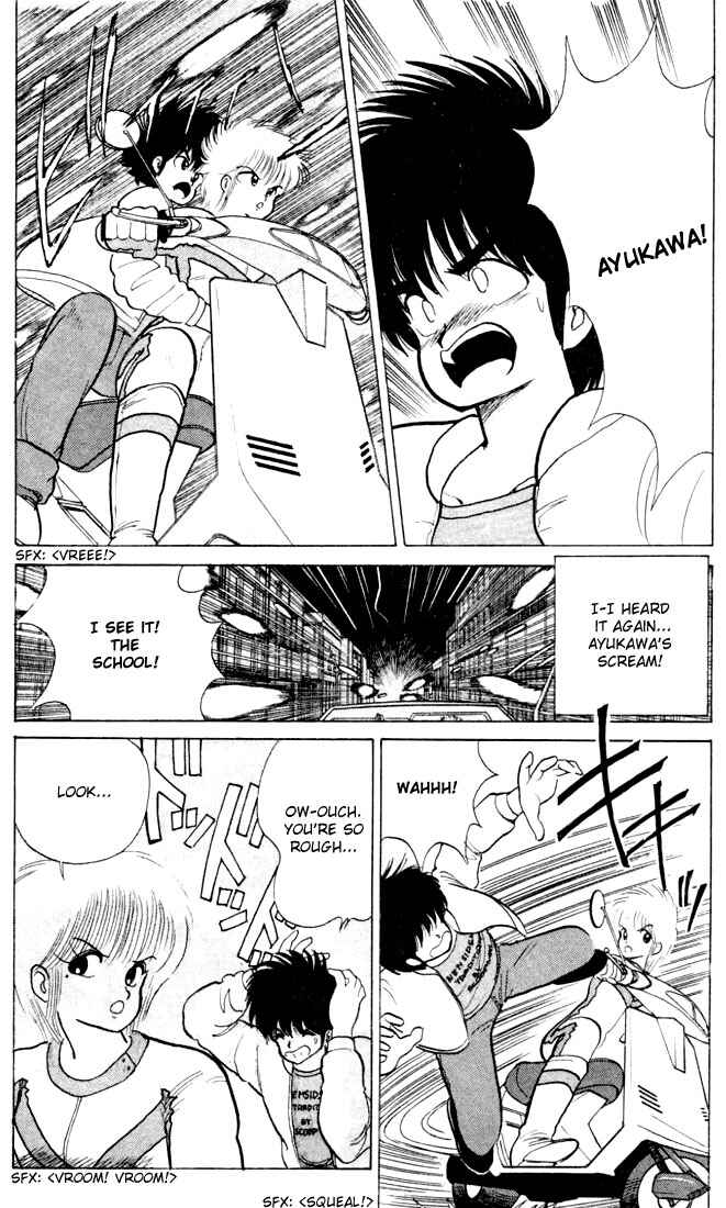 Page 2 Chapter 81 Kimagure Orange★Road