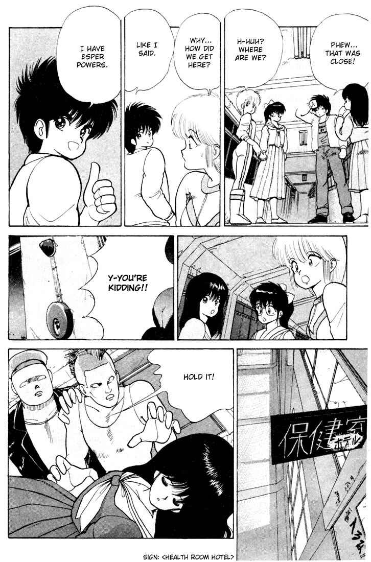 Page 6 Chapter 81 Kimagure Orange★Road