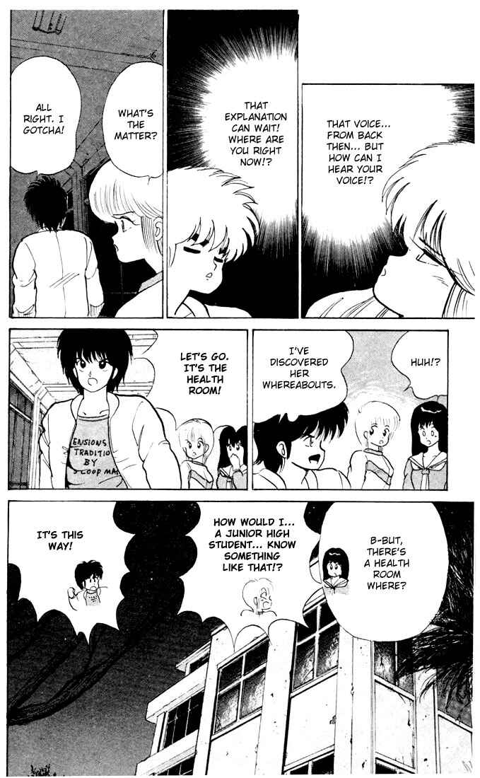 Page 8 Chapter 81 Kimagure Orange★Road
