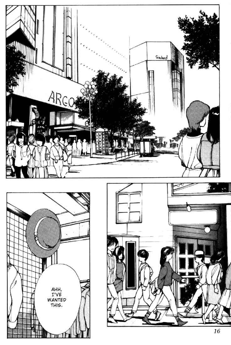 Page 13 Chapter 132 Kimagure Orange★Road