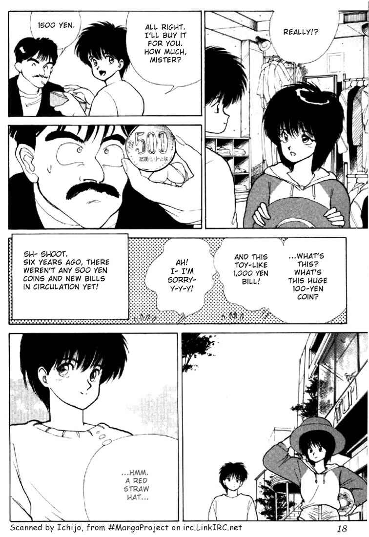 Page 15 Chapter 132 Kimagure Orange★Road