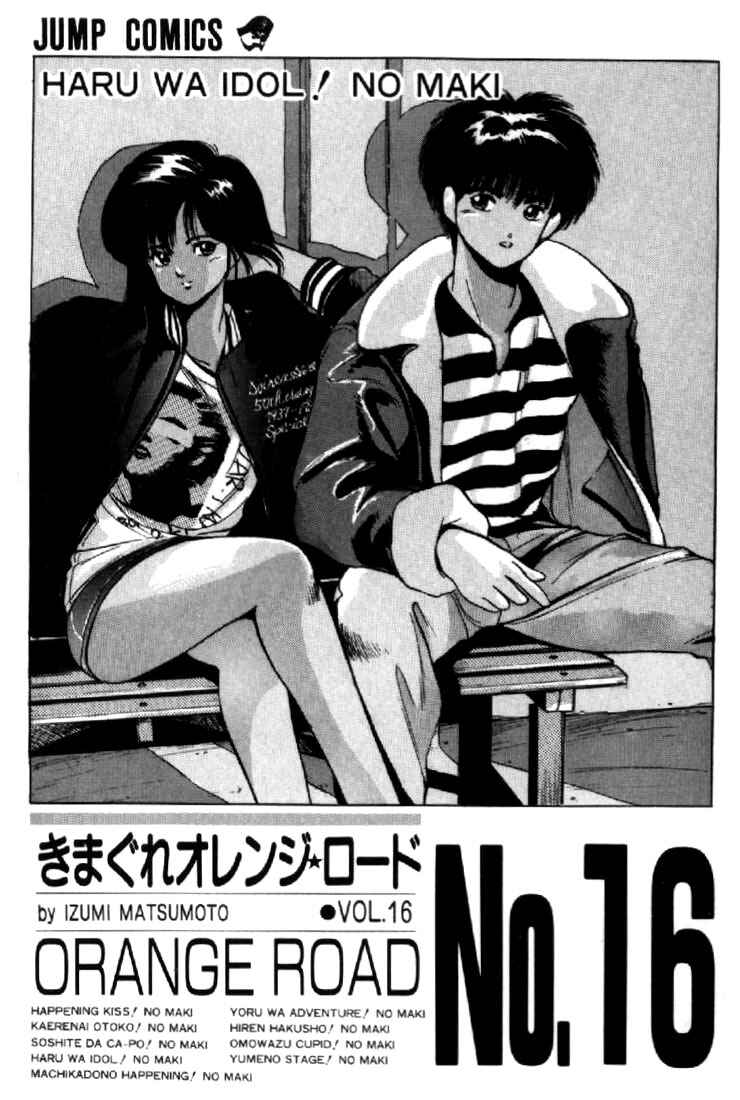 Page 2 Chapter 132 Kimagure Orange★Road