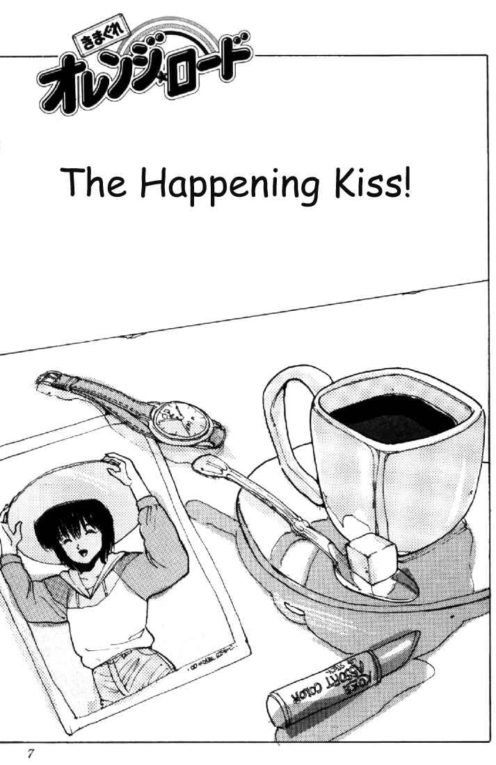 Page 4 Chapter 132 Kimagure Orange★Road