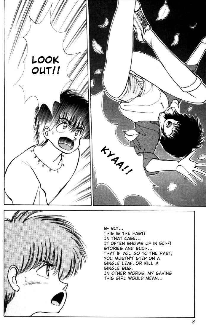 Page 5 Chapter 132 Kimagure Orange★Road