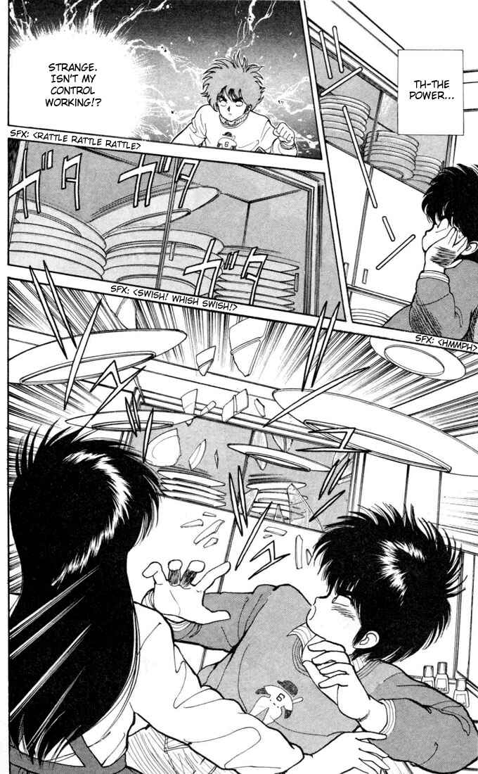Page 14 Chapter 92 Kimagure Orange★Road