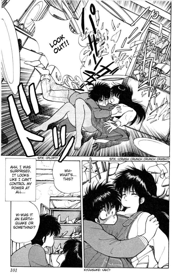 Page 15 Chapter 92 Kimagure Orange★Road
