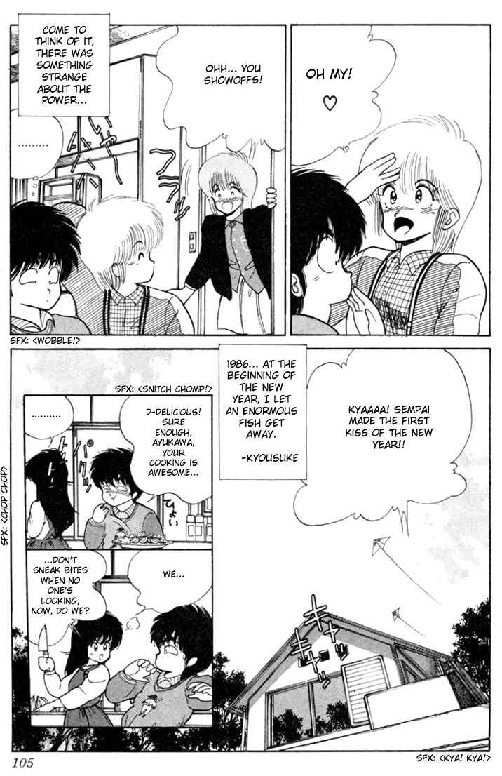 Page 19 Chapter 92 Kimagure Orange★Road