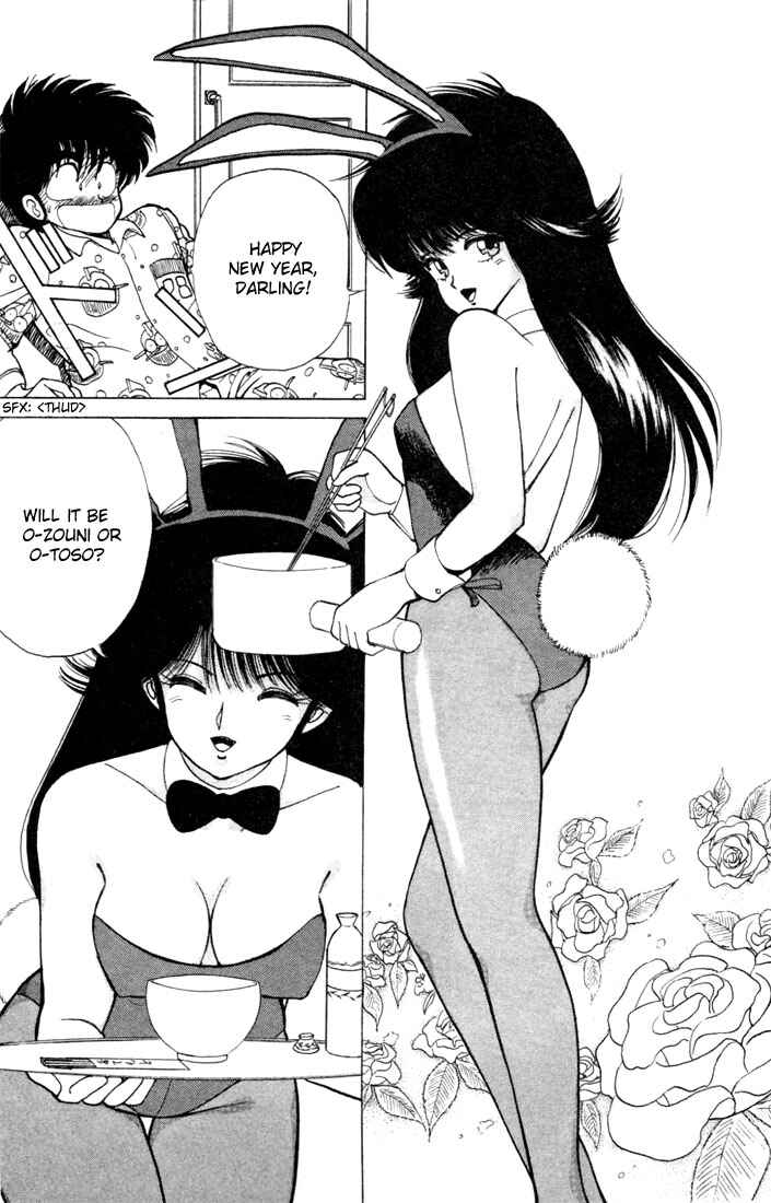 Page 3 Chapter 92 Kimagure Orange★Road