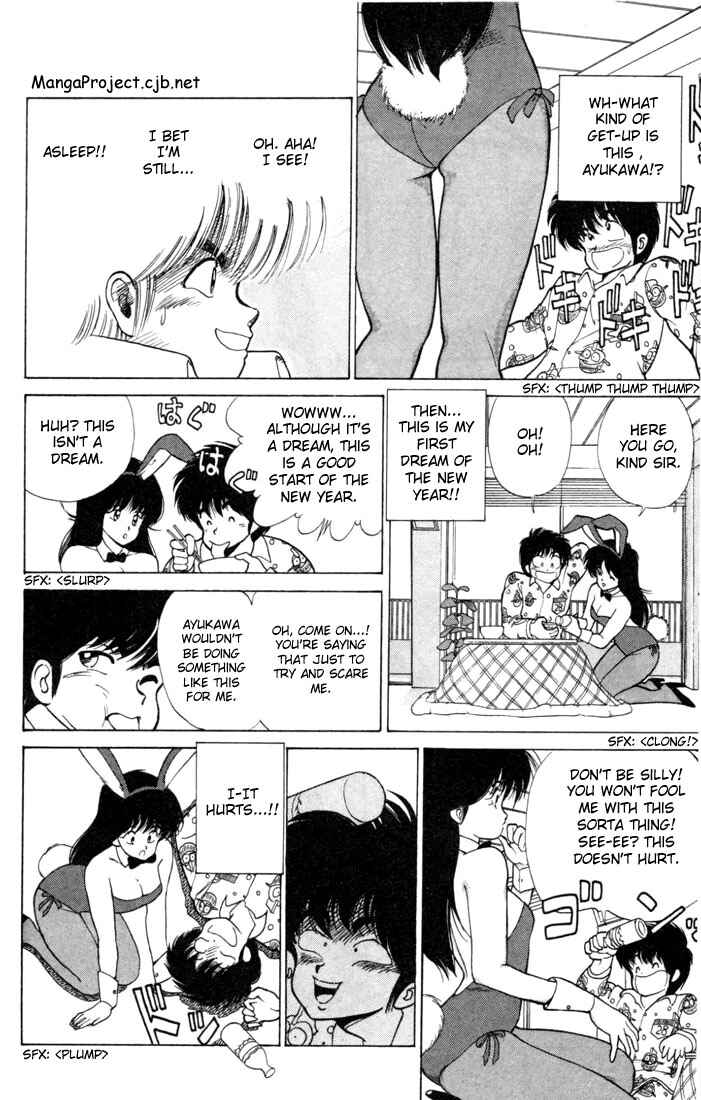 Page 4 Chapter 92 Kimagure Orange★Road