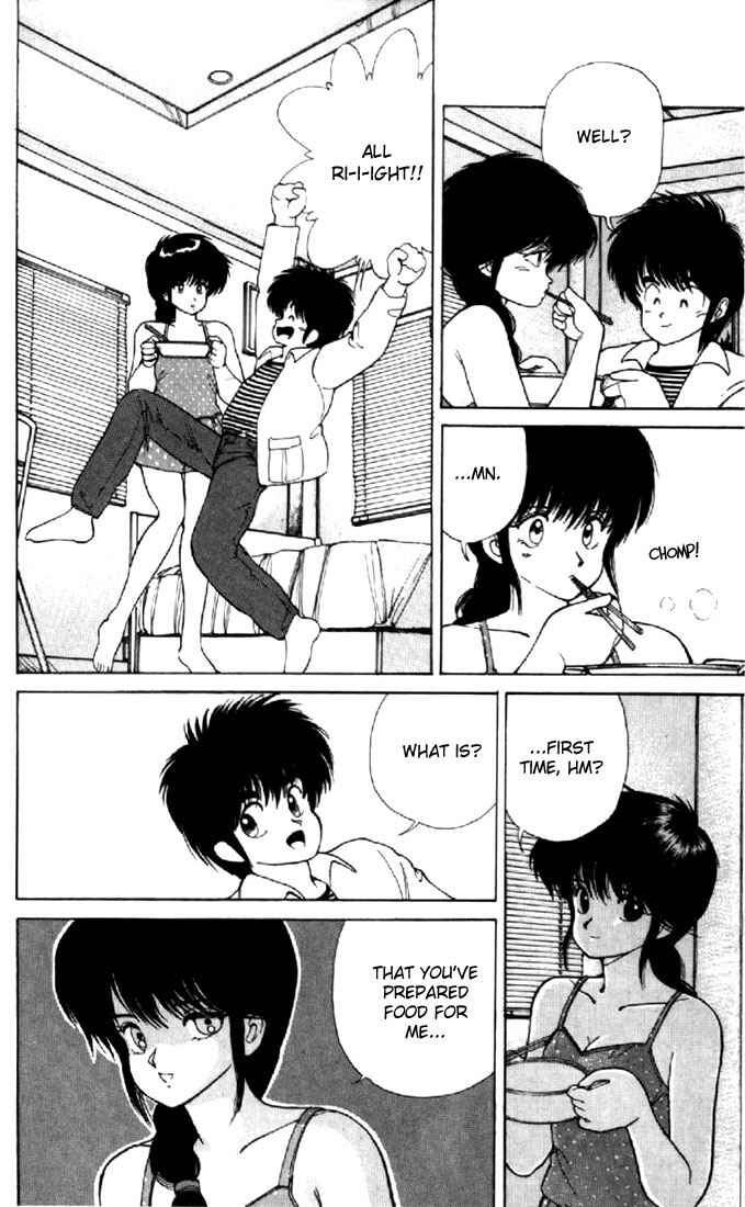 Page 12 Chapter 108 Kimagure Orange★Road