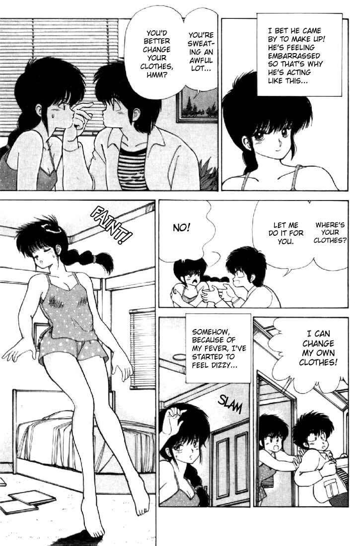 Page 13 Chapter 108 Kimagure Orange★Road