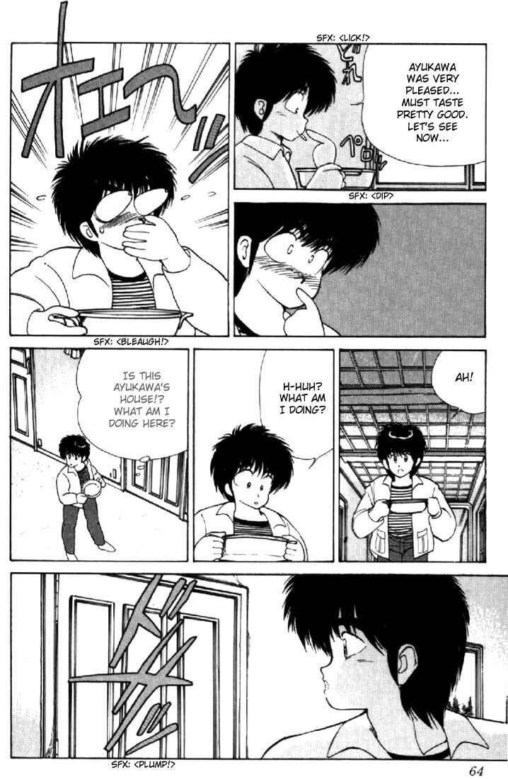 Page 14 Chapter 108 Kimagure Orange★Road
