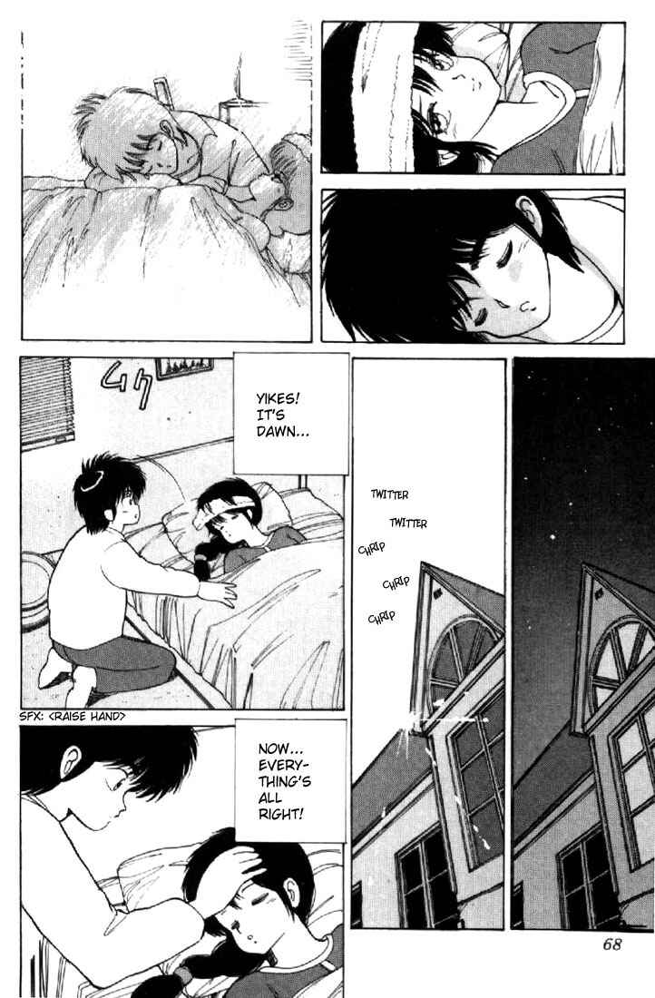Page 18 Chapter 108 Kimagure Orange★Road