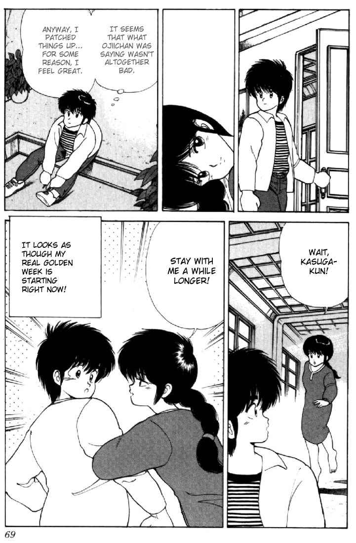 Page 19 Chapter 108 Kimagure Orange★Road