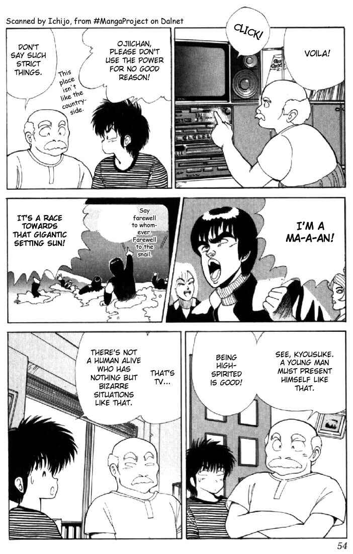Page 4 Chapter 108 Kimagure Orange★Road