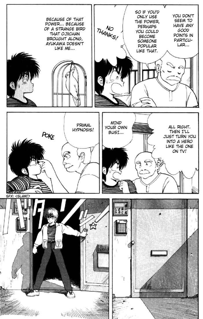 Page 5 Chapter 108 Kimagure Orange★Road