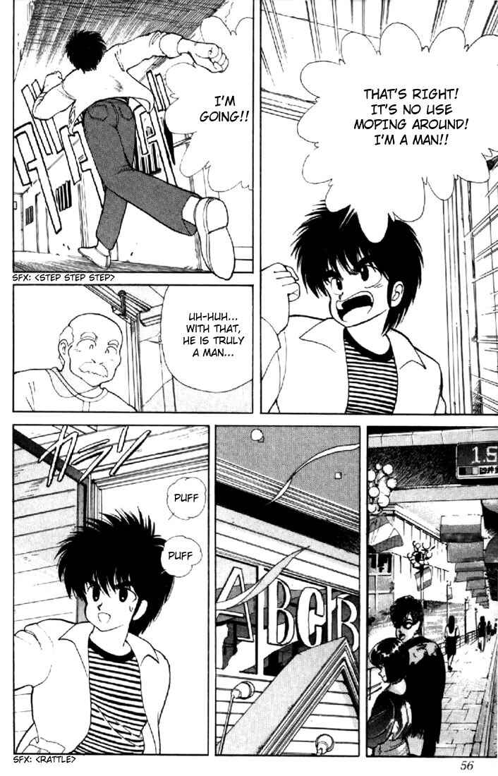 Page 6 Chapter 108 Kimagure Orange★Road