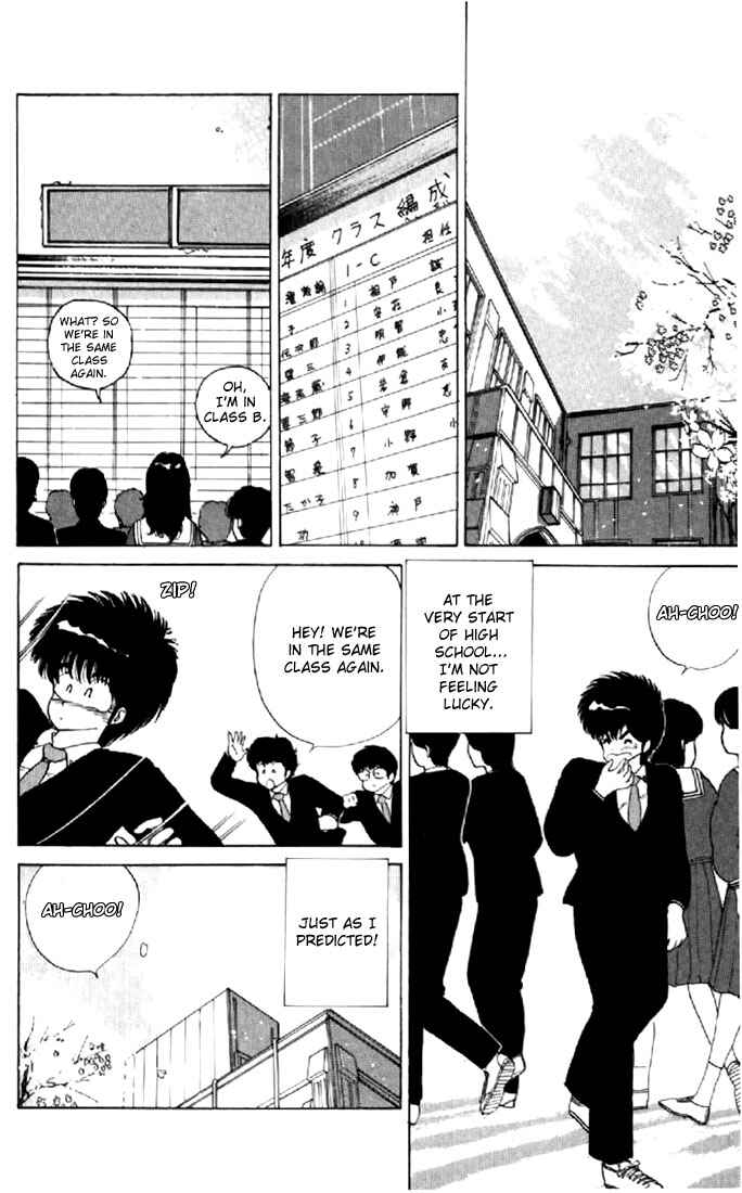 Page 12 Chapter 55 Kimagure Orange★Road