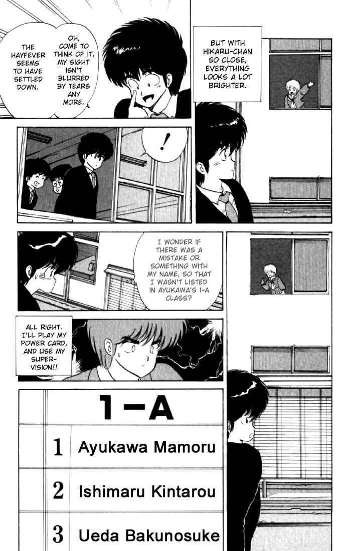 Page 19 Chapter 55 Kimagure Orange★Road