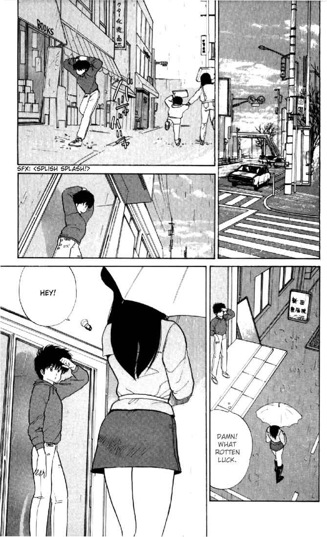 Page 5 Chapter 55 Kimagure Orange★Road