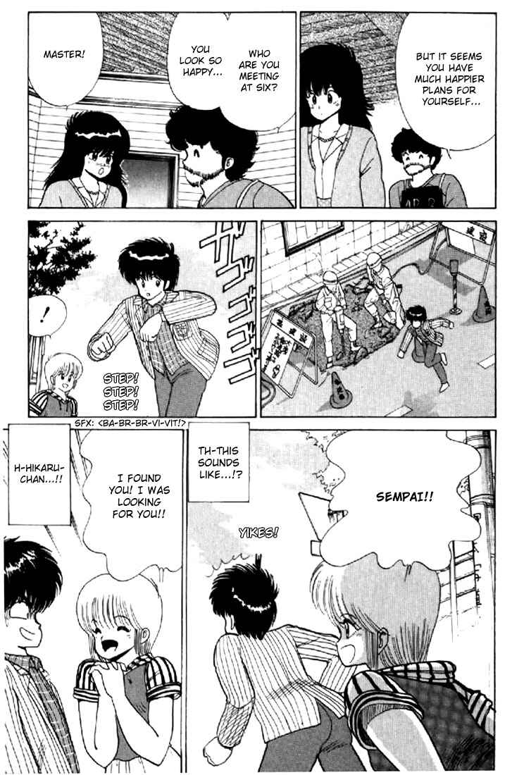 Page 12 Chapter 61 Kimagure Orange★Road