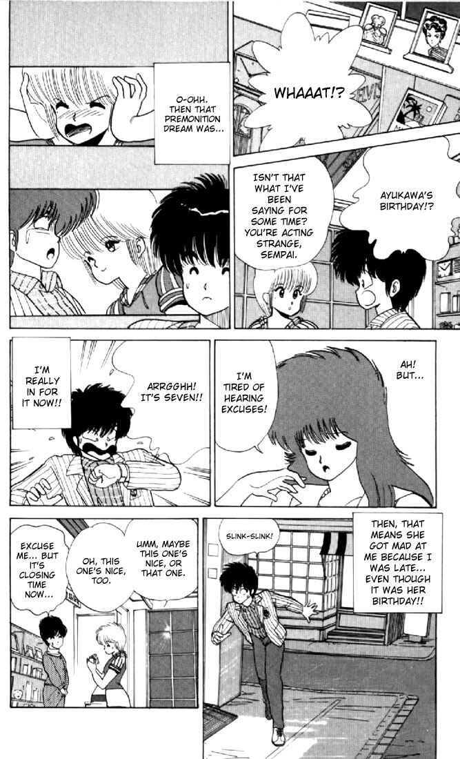 Page 17 Chapter 61 Kimagure Orange★Road
