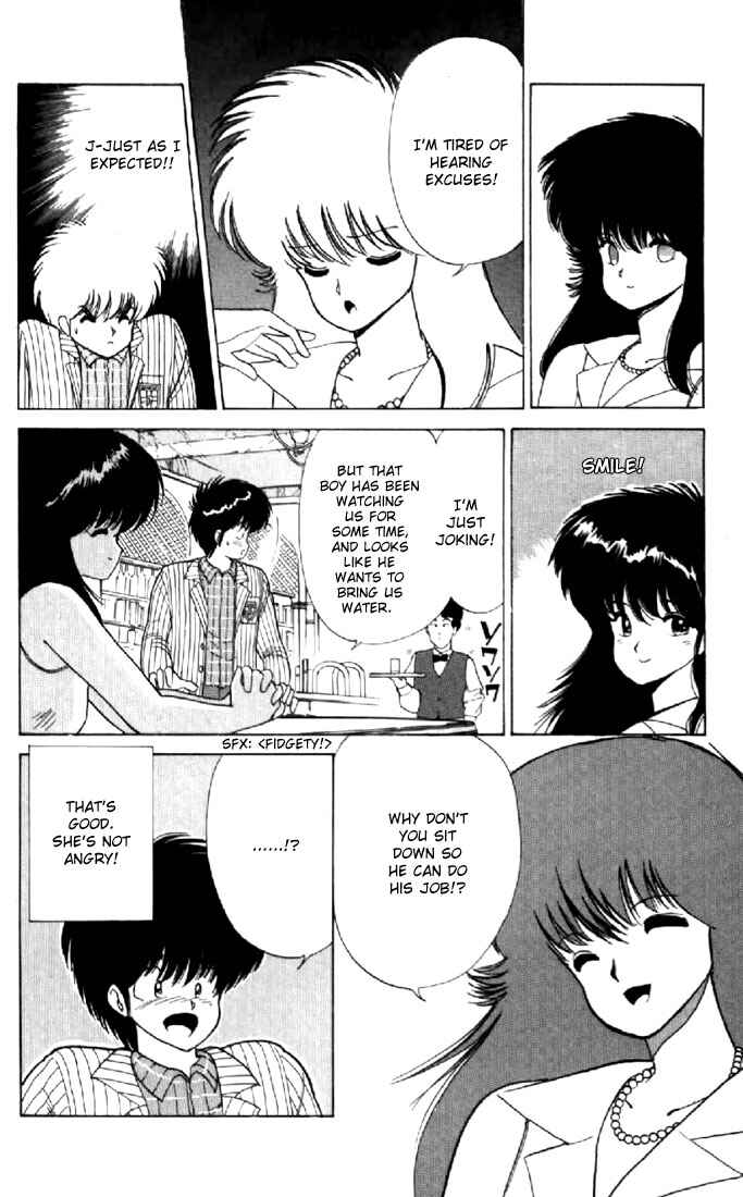Page 21 Chapter 61 Kimagure Orange★Road