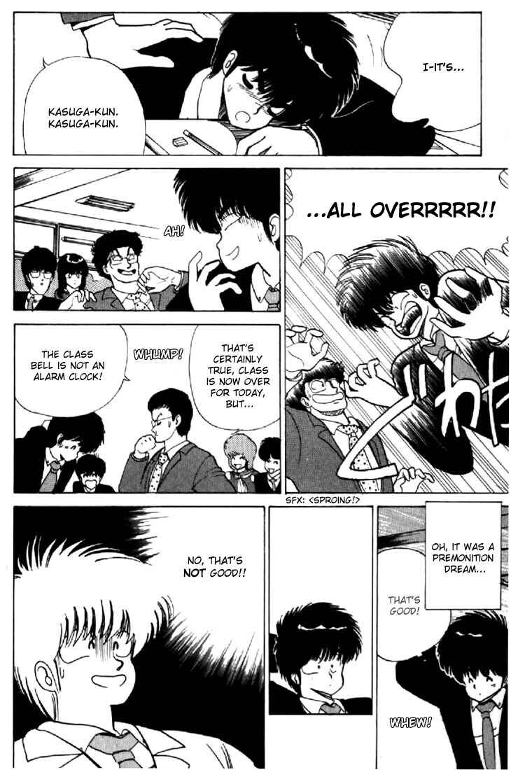 Page 7 Chapter 61 Kimagure Orange★Road