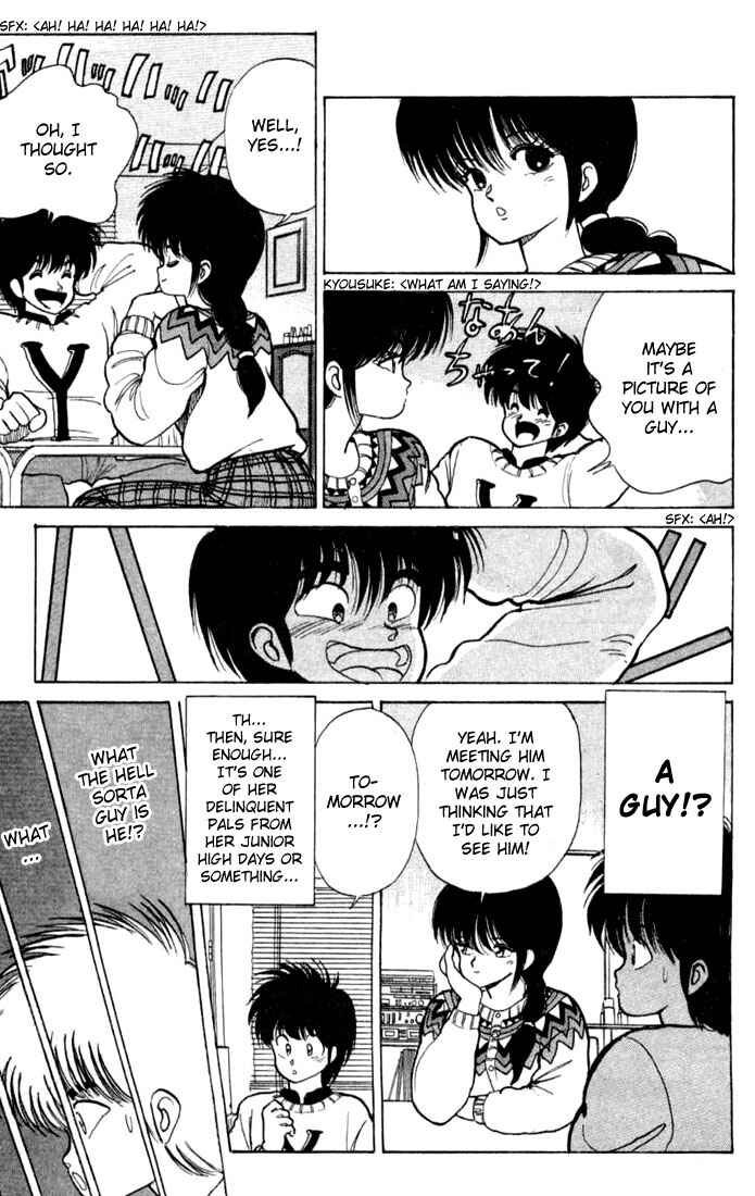 Page 11 Chapter 85 Kimagure Orange★Road
