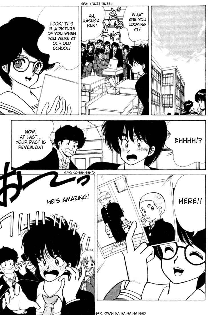 Page 3 Chapter 85 Kimagure Orange★Road
