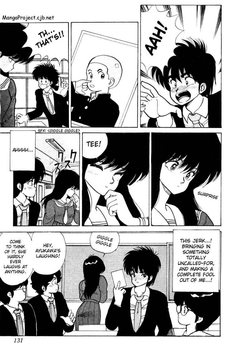 Page 5 Chapter 85 Kimagure Orange★Road