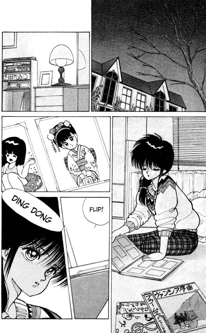 Page 6 Chapter 85 Kimagure Orange★Road