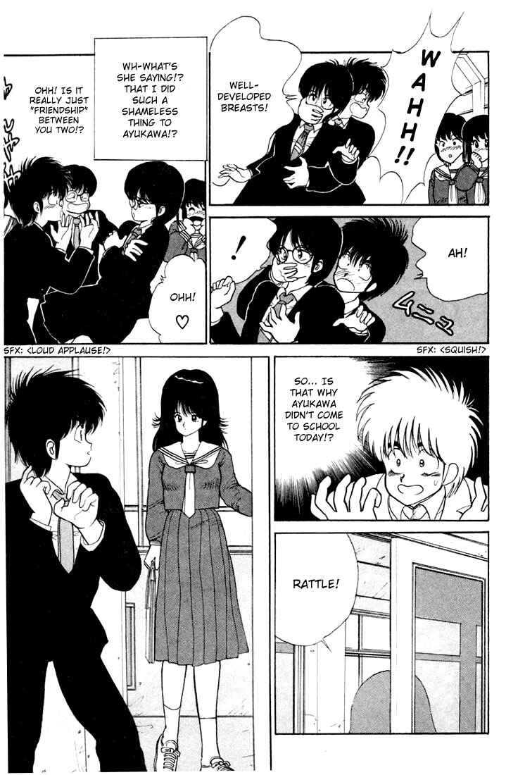 Page 13 Chapter 83 Kimagure Orange★Road
