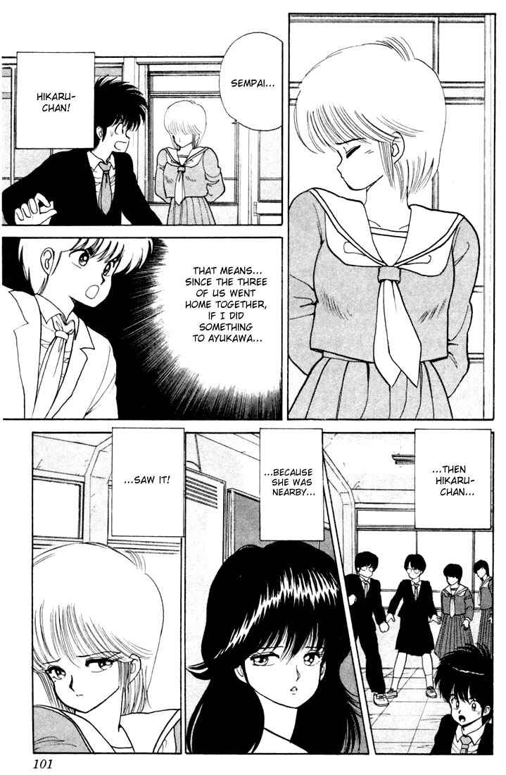 Page 15 Chapter 83 Kimagure Orange★Road