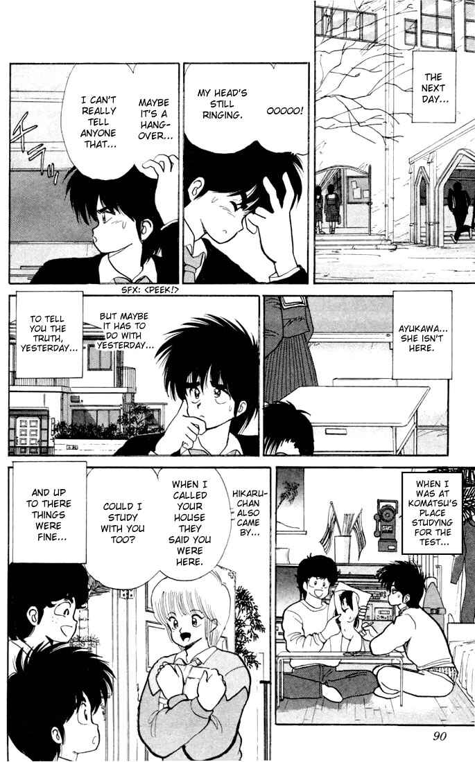 Page 4 Chapter 83 Kimagure Orange★Road