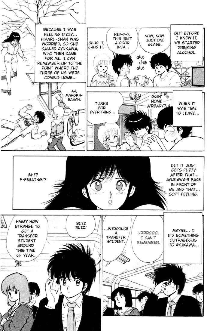 Page 5 Chapter 83 Kimagure Orange★Road