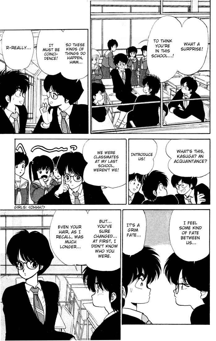 Page 7 Chapter 83 Kimagure Orange★Road