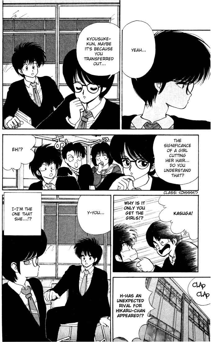 Page 8 Chapter 83 Kimagure Orange★Road