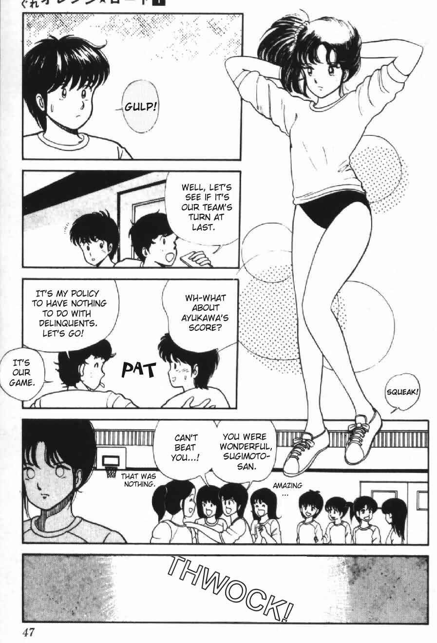 Page 2 Chapter 2 Kimagure Orange★Road