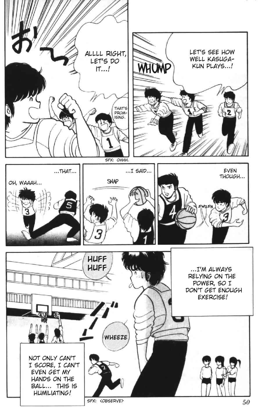 Page 5 Chapter 2 Kimagure Orange★Road