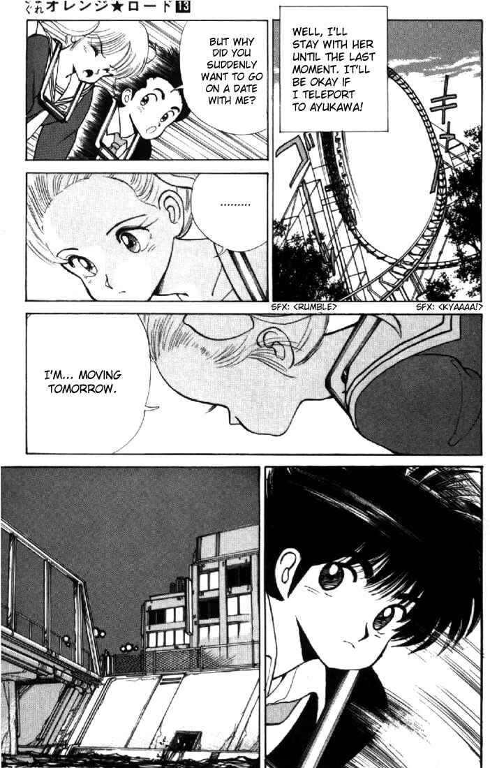 Page 16 Chapter 106 Kimagure Orange★Road