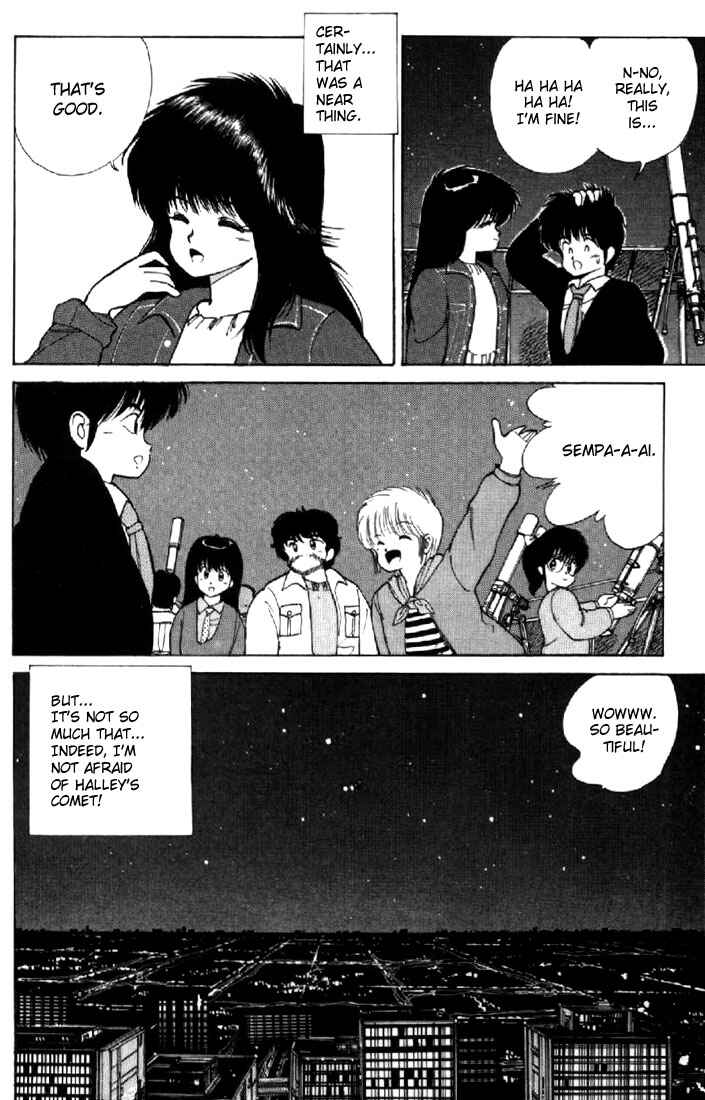 Page 23 Chapter 106 Kimagure Orange★Road