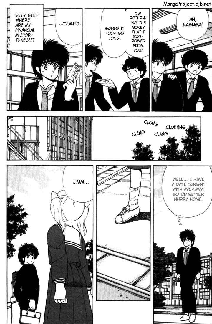 Page 9 Chapter 106 Kimagure Orange★Road
