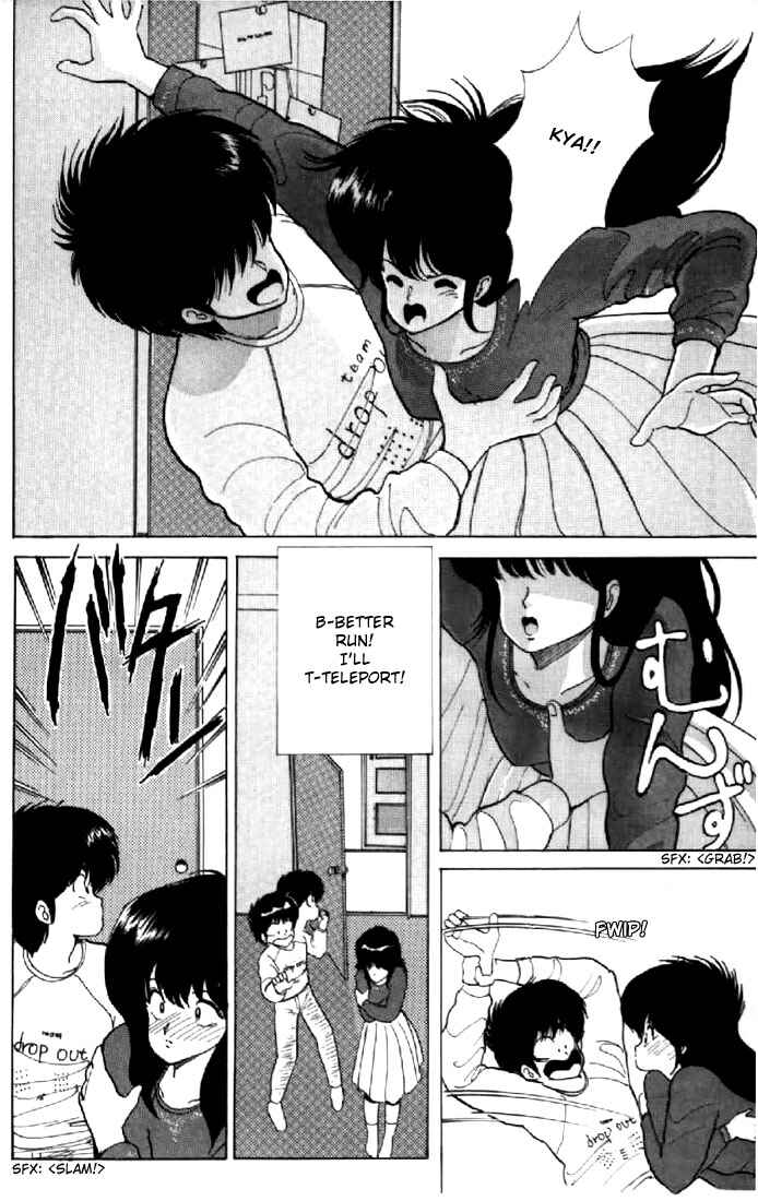 Page 16 Chapter 49 Kimagure Orange★Road
