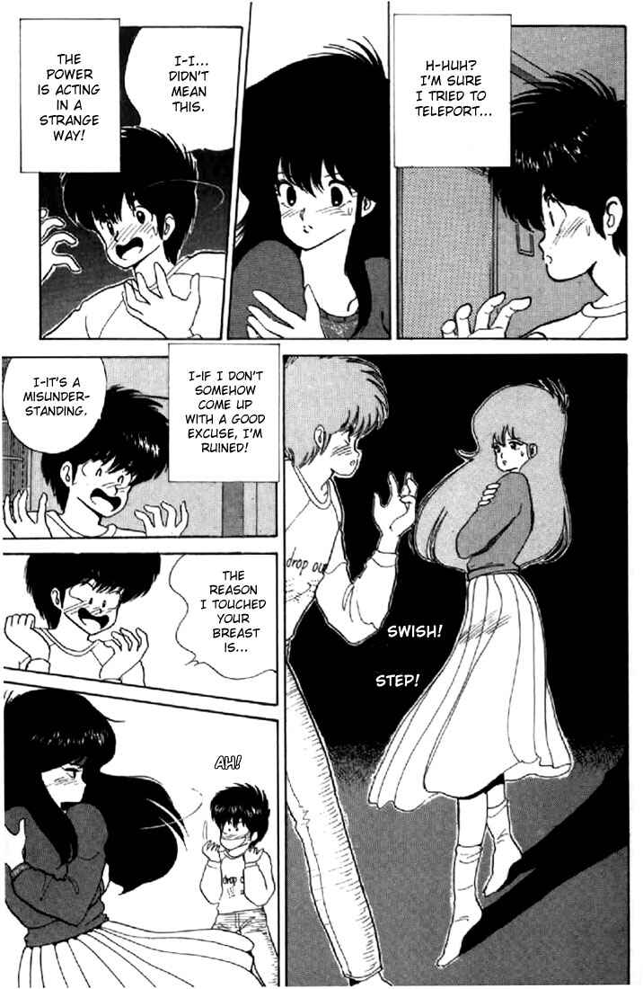 Page 17 Chapter 49 Kimagure Orange★Road
