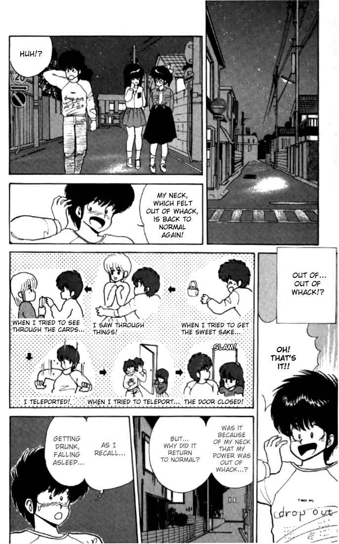 Page 20 Chapter 49 Kimagure Orange★Road