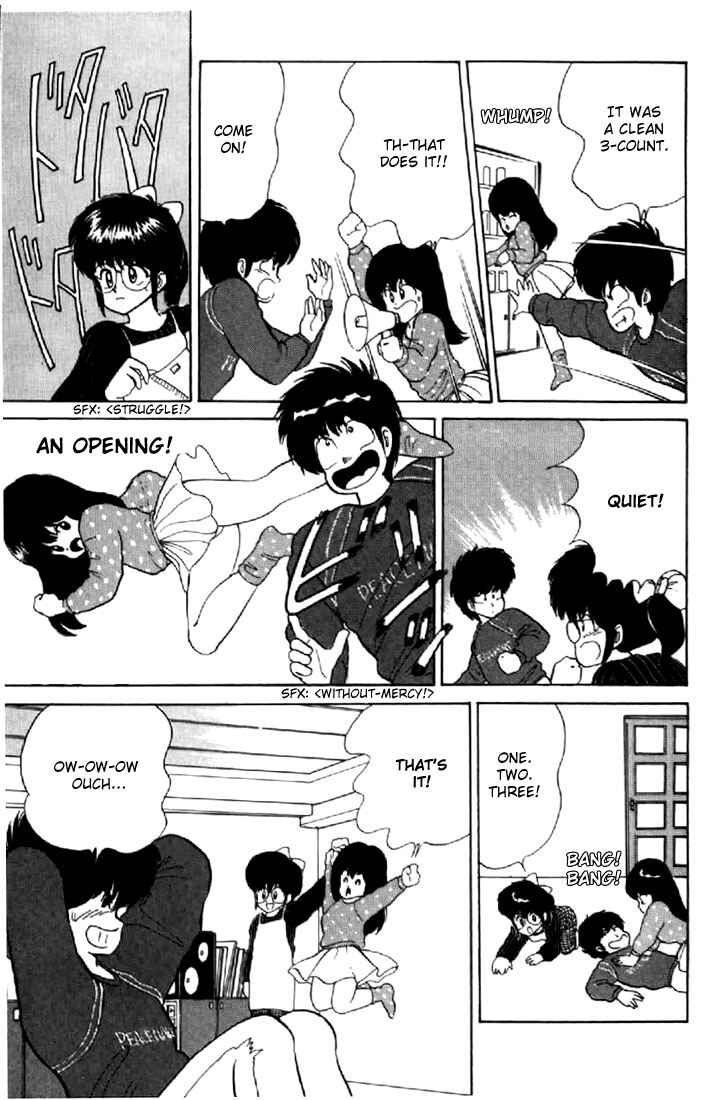 Page 3 Chapter 49 Kimagure Orange★Road