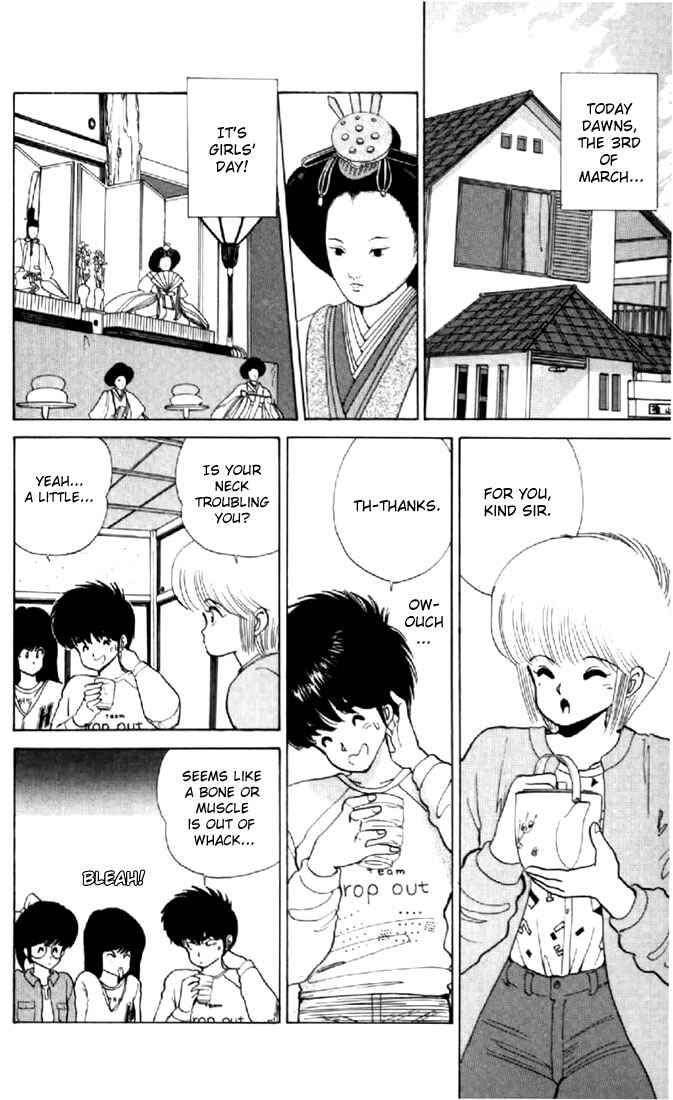 Page 4 Chapter 49 Kimagure Orange★Road