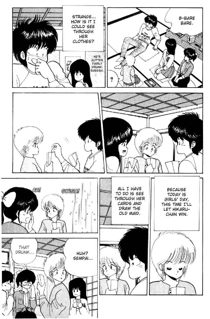 Page 7 Chapter 49 Kimagure Orange★Road