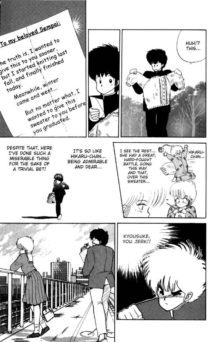 Page 15 Chapter 50 Kimagure Orange★Road
